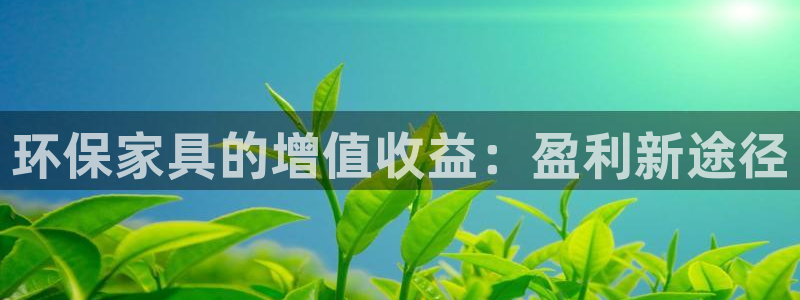 杏耀代理注册开户