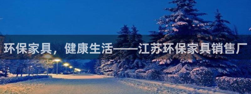 杏耀平台得专用通道