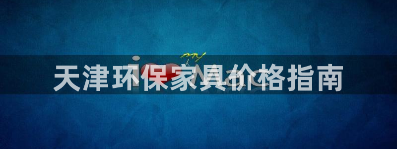 杏耀平台在哪里