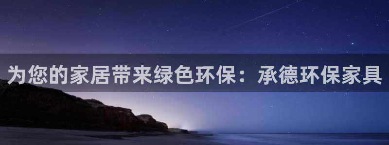 杏耀官方测速