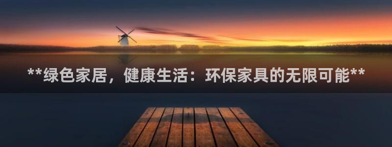 杏耀平台怎样