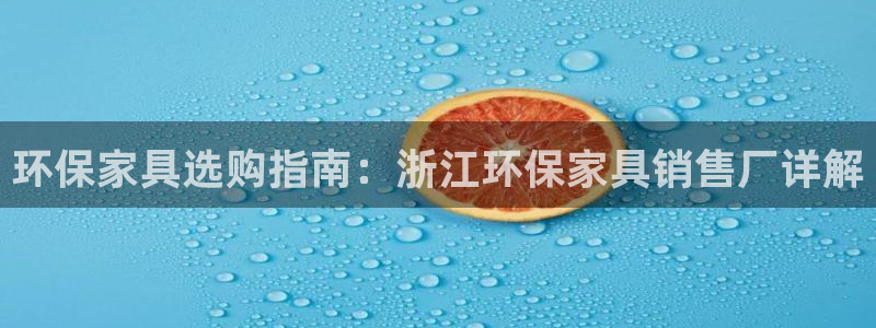 杏耀平台注册登录