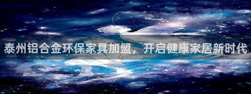 杏耀代理连接