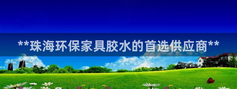 杏耀平台代理注册