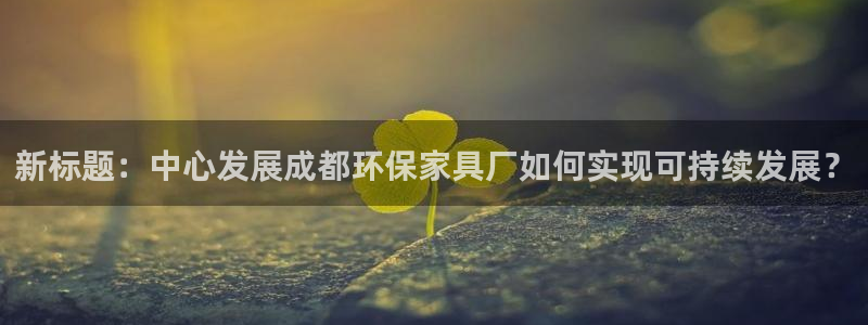 杏耀app怎样申请退款