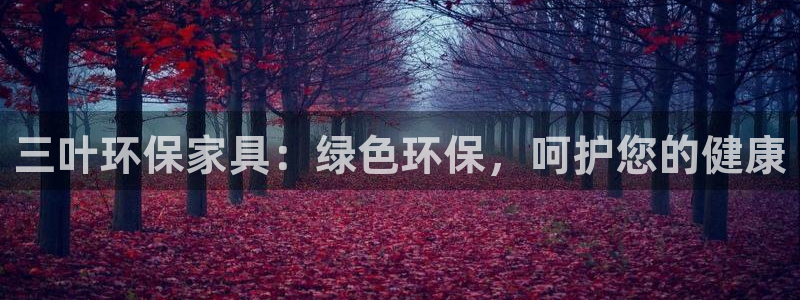 杏耀平台官网下载