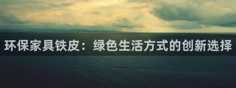 杏耀平台代理