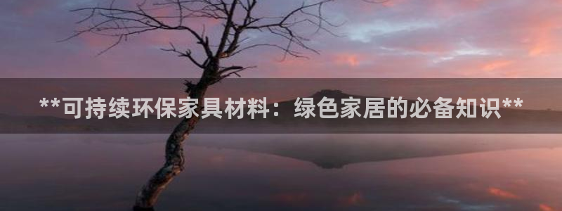 杏耀平台登陆官网