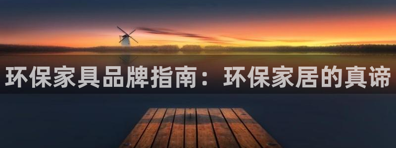 杏耀平台地址