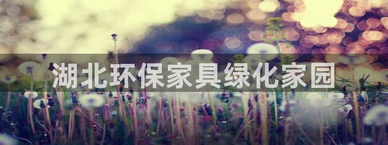 杏耀平台手机app