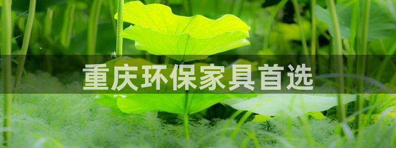 杏耀平台服务中心