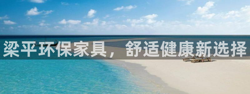 杏耀平台怎样