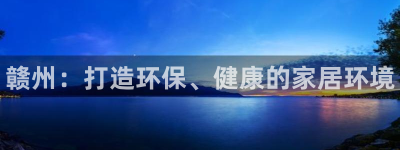 杏耀平台黑款