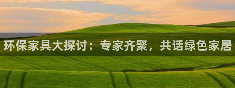 杏耀平台已注册入口
