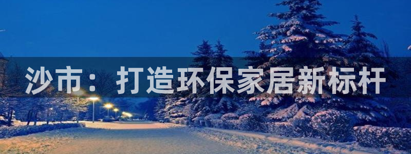杏耀平台官方网站下载