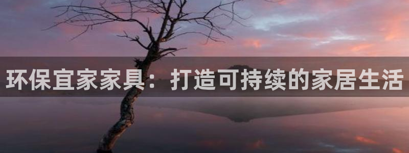杏耀平台的专用通道