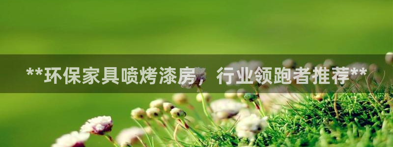 杏耀平台首页