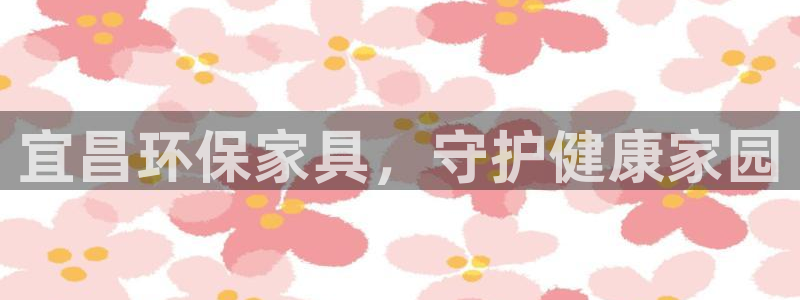 杏耀官网网站中心