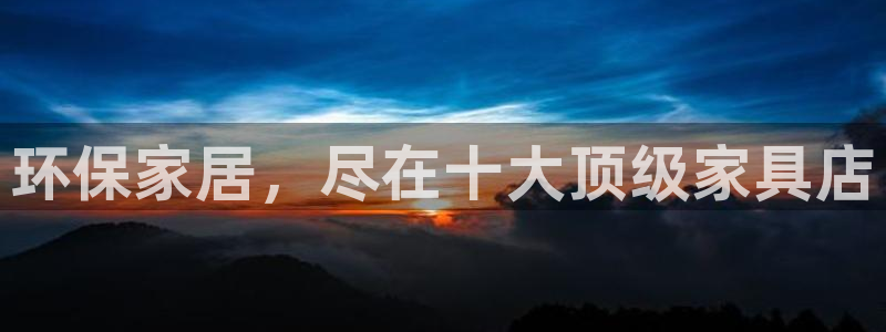 杏耀平台手机app
