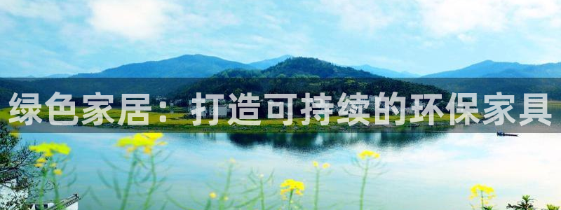 杏耀平台代理注册