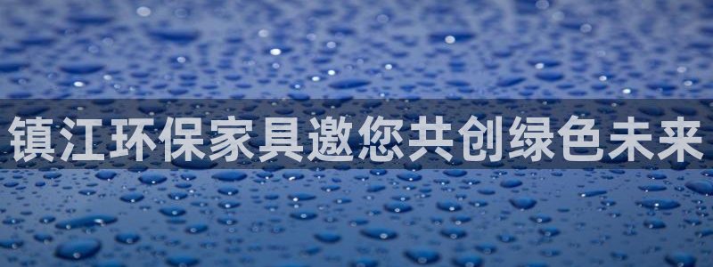 杏耀总代