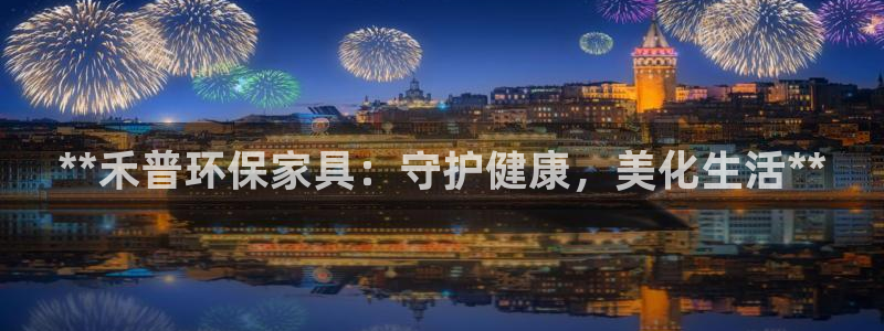 杏耀平台注册会员