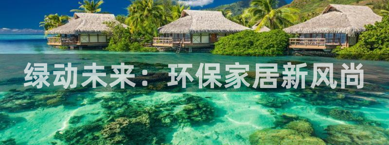 杏耀平台手机登录