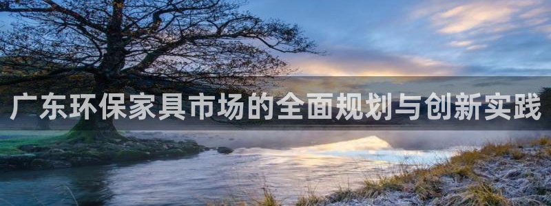 杏耀客户端登陆