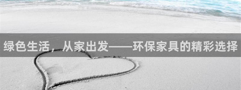 杏耀注册登入