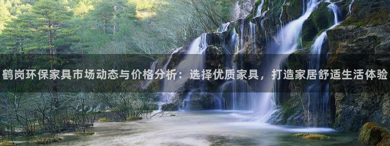 杏耀平台首页