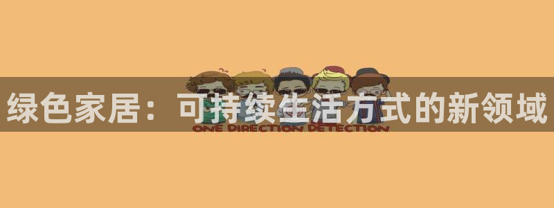 杏耀注册登录测速