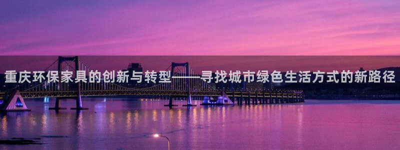 杏耀平台已7O777