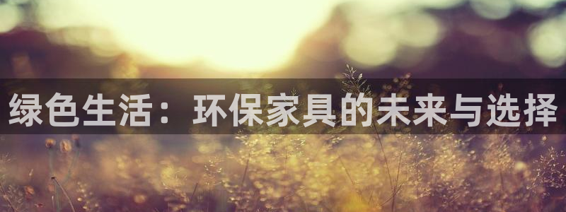 杏耀平台首页