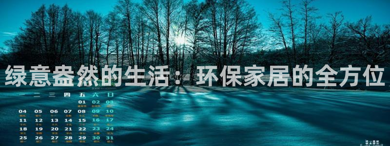 杏耀代理官网