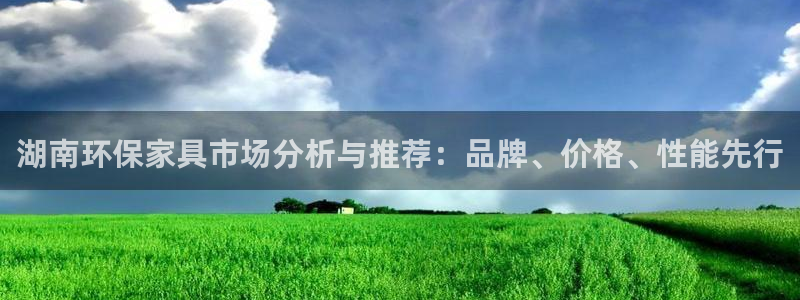杏耀平台首页