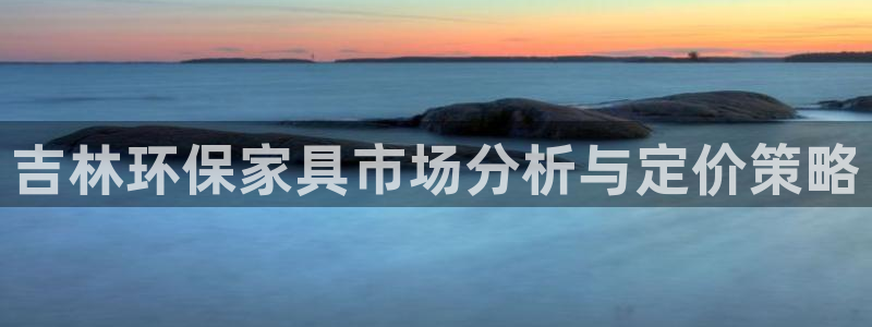 杏耀平台怎么样?