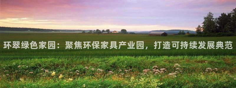 杏耀登入官网