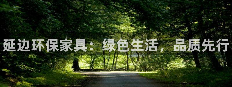 杏耀官方娱乐
