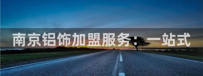 杏耀平台代理注册多少钱