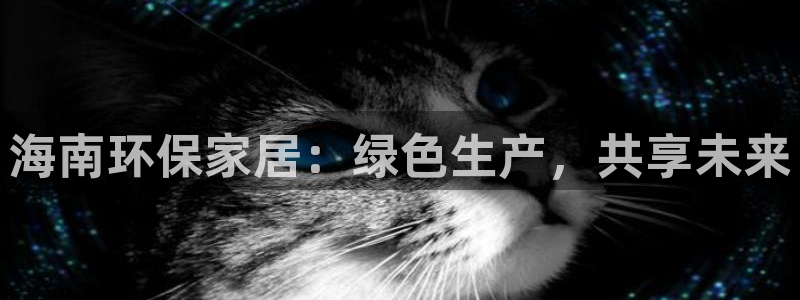 杏耀平台怎样