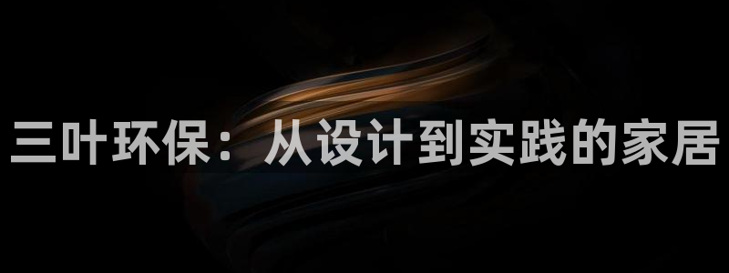 杏耀平台指定