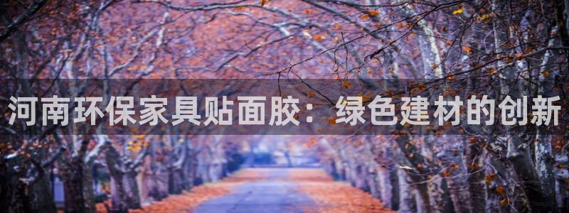 杏耀官网娱乐