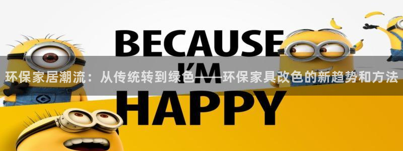 杏耀平台分红