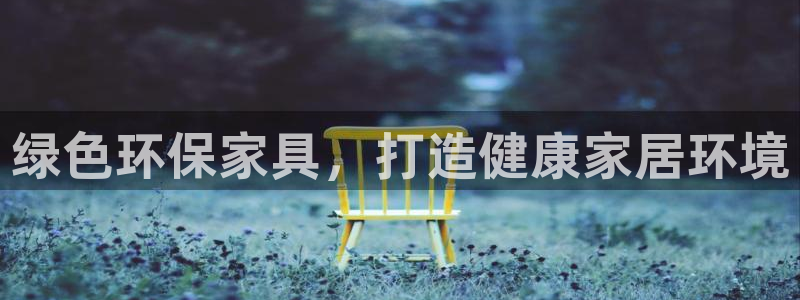 杏耀平台官网下载