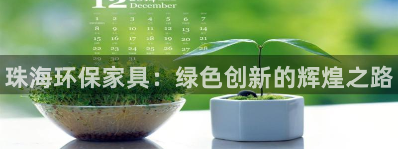 杏耀平台注册登录