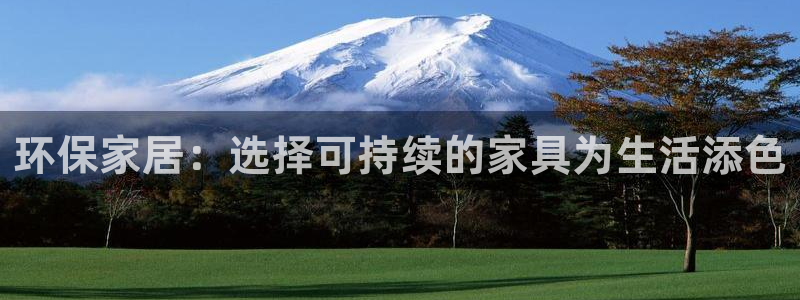 杏耀平台官方登录