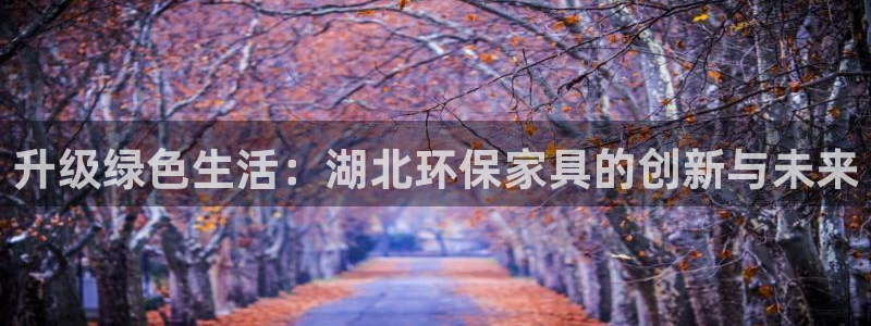 杏耀平台手机app