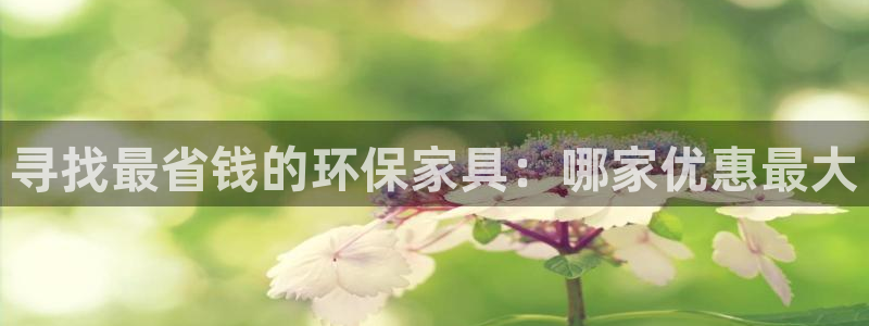 杏耀平台官方网站