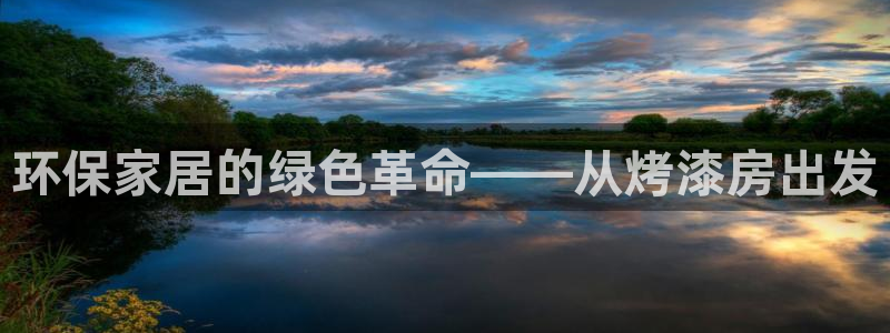 杏耀app怎样申请退款