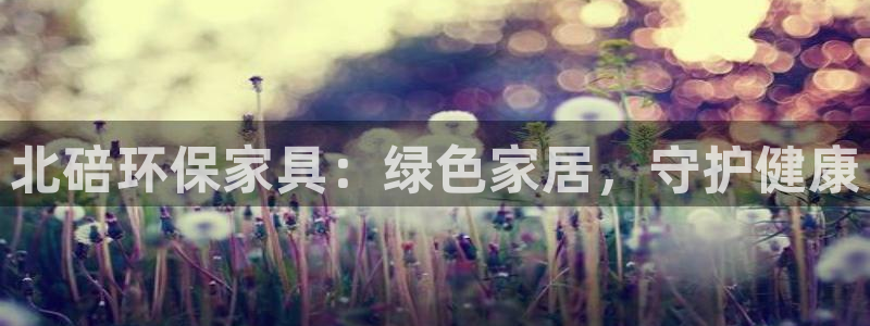 杏耀平台官网网址